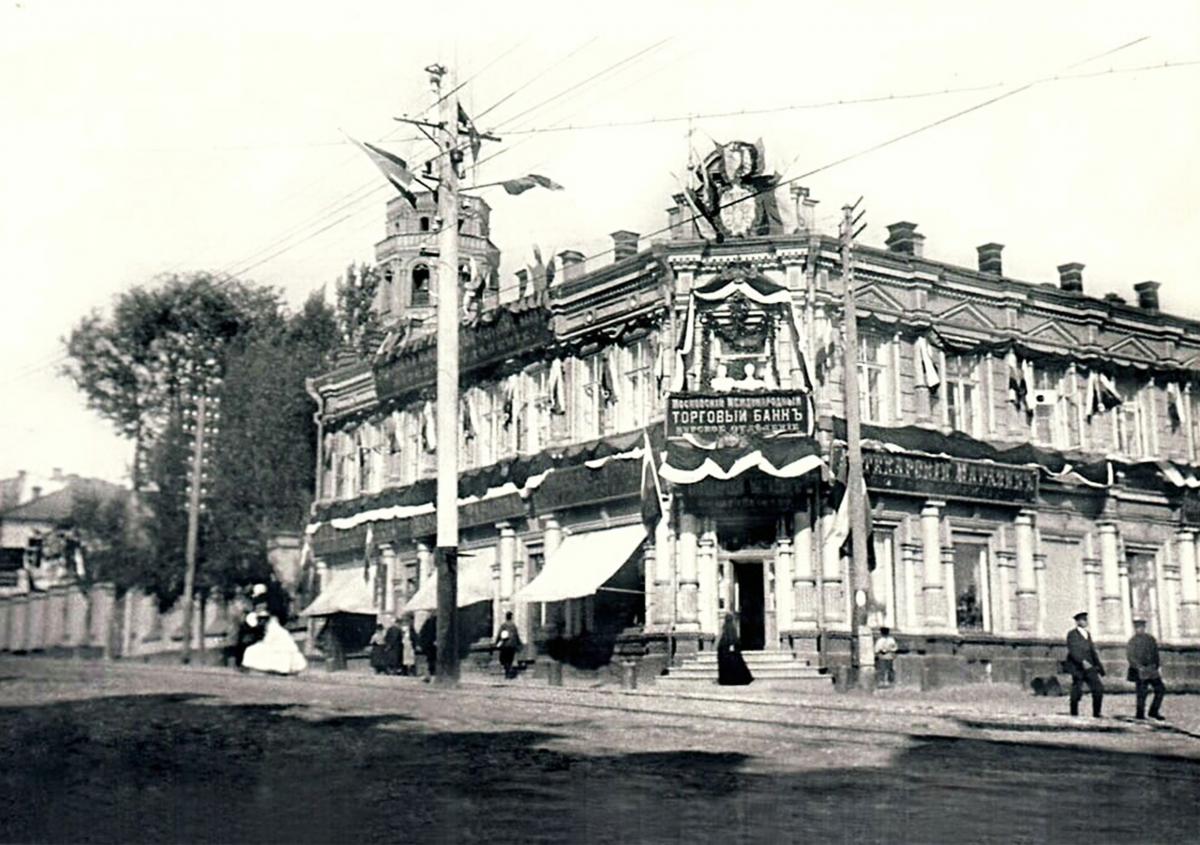 1902 г. 