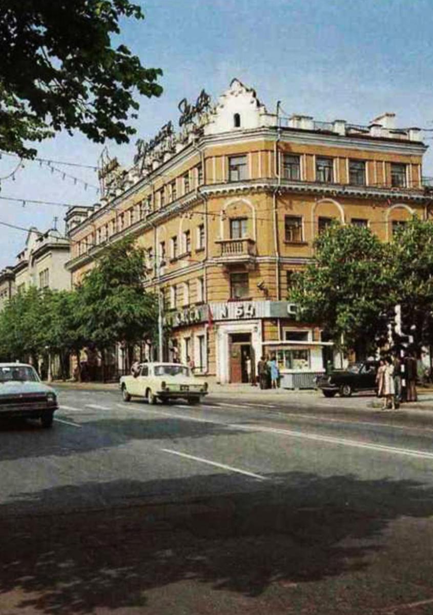 Курск советский. 1980-е гг.